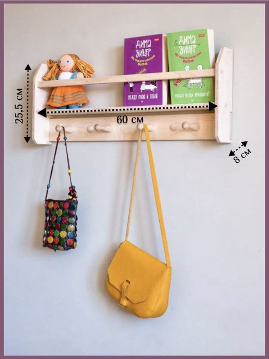 Полка вешалка для детской