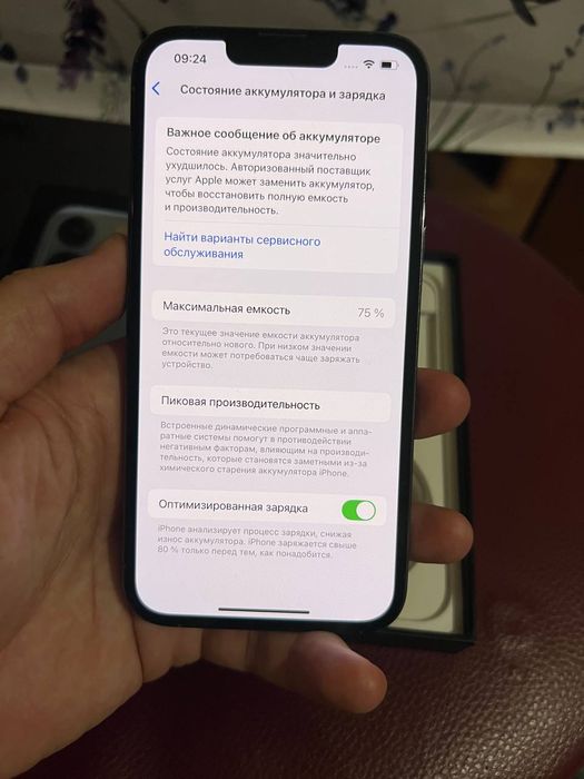 Айфон 13про в хорошем состоянии