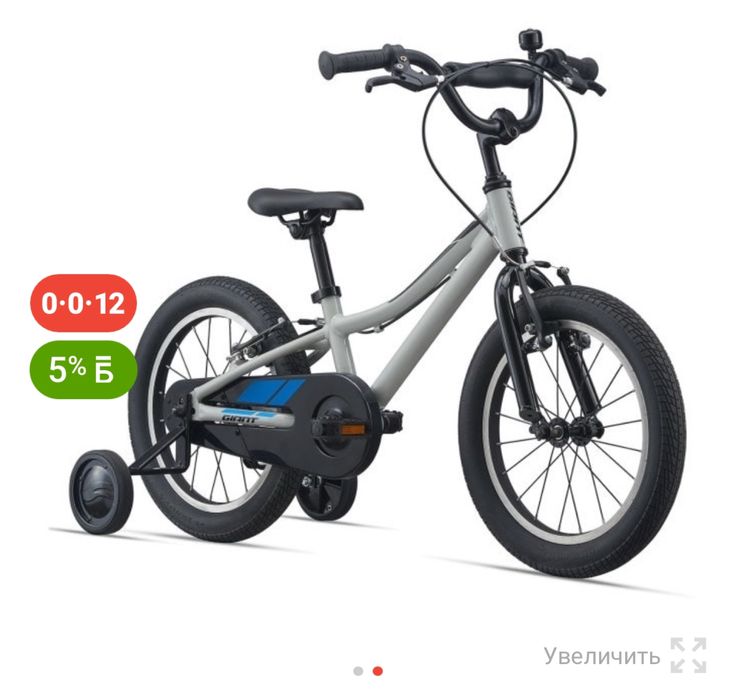 Giant Animator (велосипед детский)