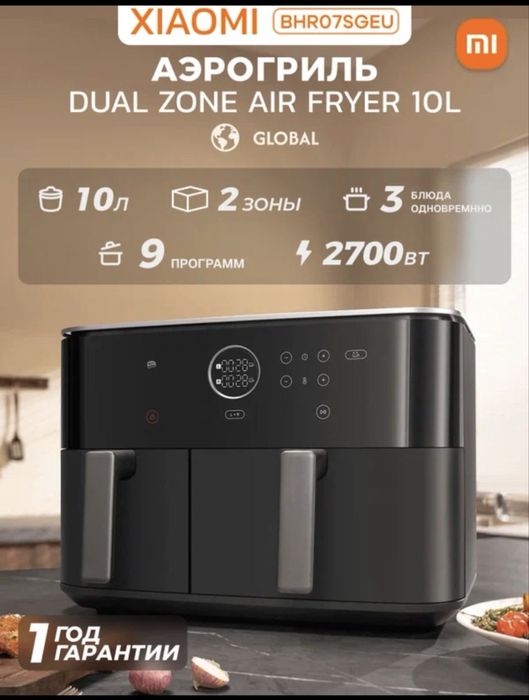 Aerogrill Xiaomi smart air fryer 10L Аэрогриль 10 litr