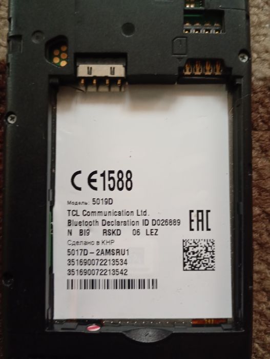 Продам телефон ALCATEL