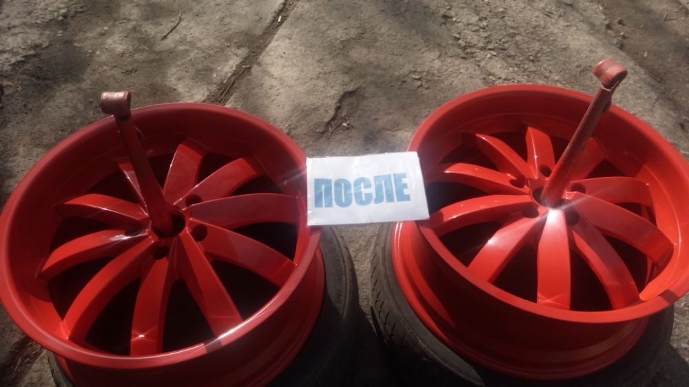 Покраска диски.Полимер .Реставрация.Аргон.Прокатка.Пескоструй ...