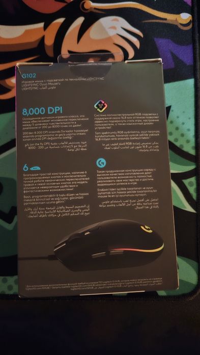 Vand logitech g102 !nou!