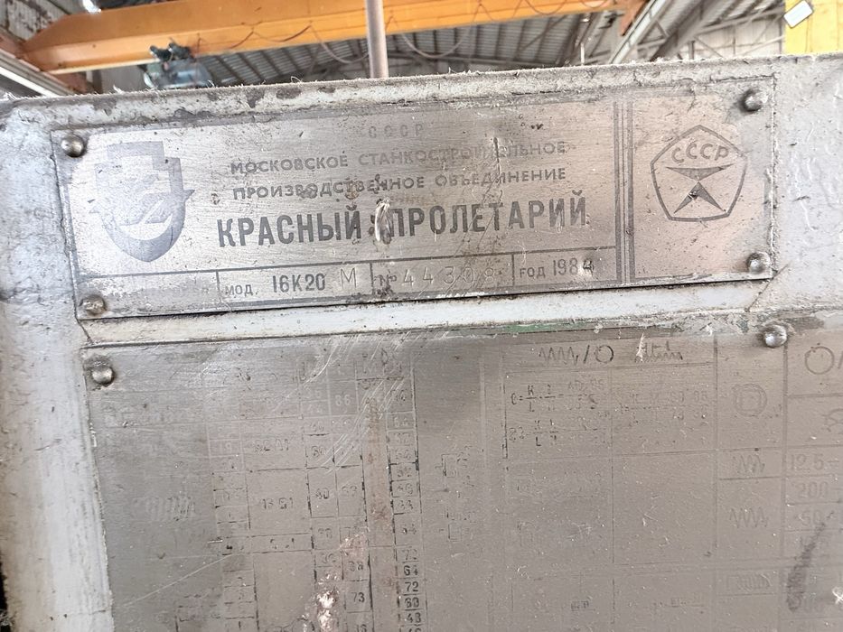 ПродамТокарный станок