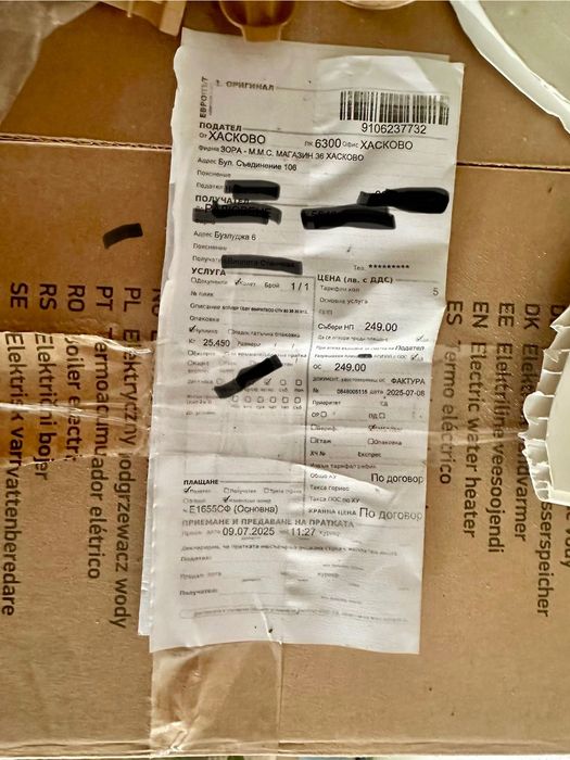 Бойлер Теси Слим 80