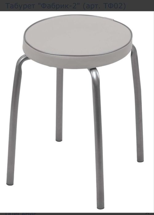 Табуретки Ника Россия Фабрик-2