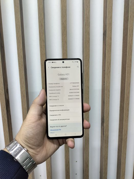 Samsung A51 128gb