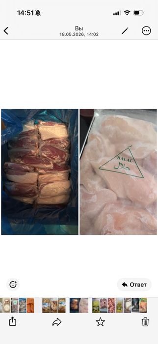 Продам Куриное мясо все части