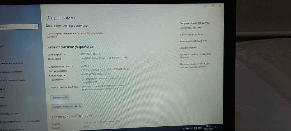 Srochniy Dell notebook sotiladi