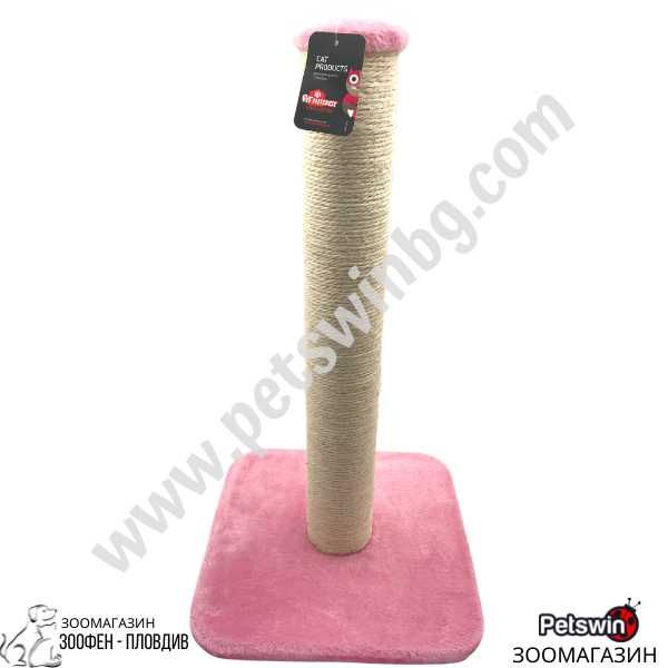 Катерушка/Драскало за Коте - 35/35/62см - Pet Interest - Розов цвят