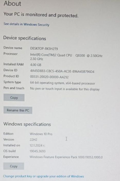 Компютър с монитор