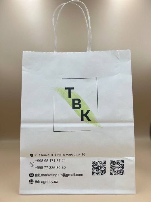 Крафт пакеты с вашим LOGO (прямое производство)