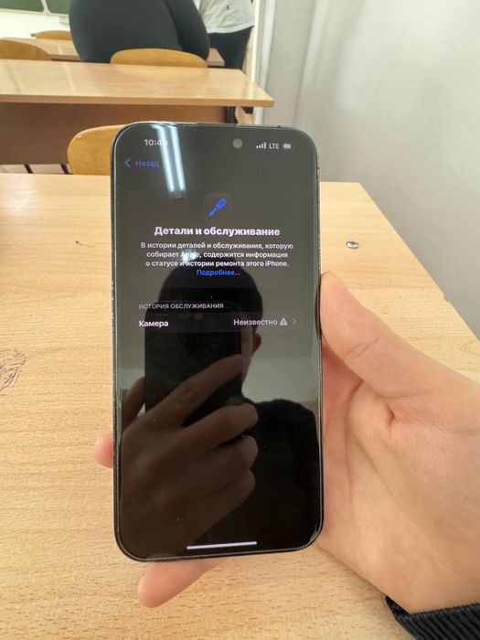 iPhone 14 Pro Max 256gb акб:81%