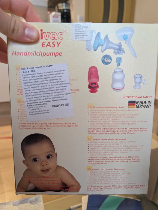 Ръчна помпа за кърма Reed Mamivac Easy