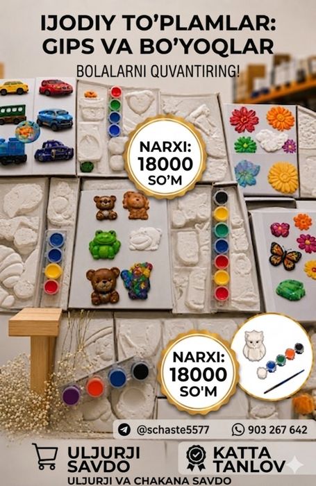 Гипсовые фигурки для детей. Bolalar uchun gips figuralar