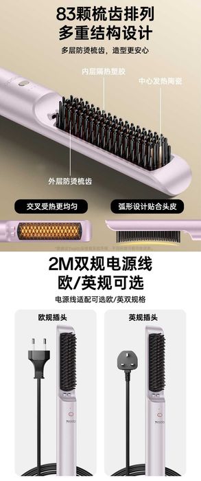 Yesido MG33 Электрический выпрямитель для волос с подогревом EN Dyson