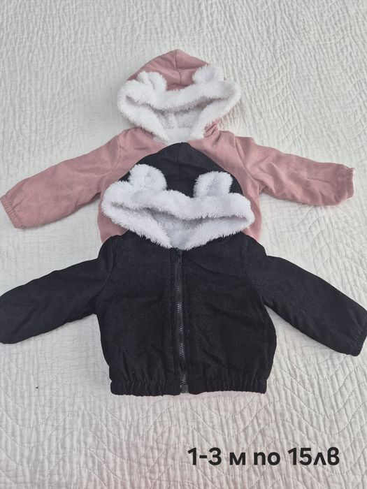 Бебешки якета George