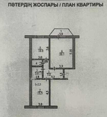 2 ком квартира, р-н Береке