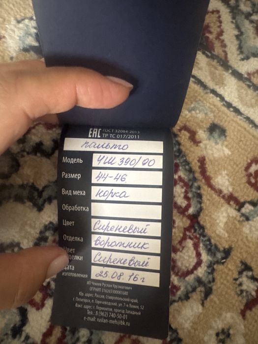 Норковая шуба-трансформер