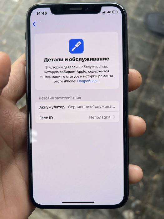 Айфон хс 77% срочно