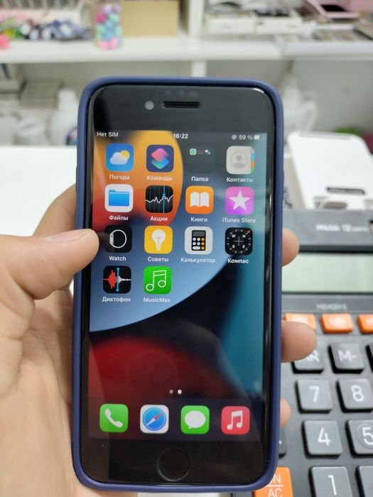 Айфон 7 идеал емкость 81