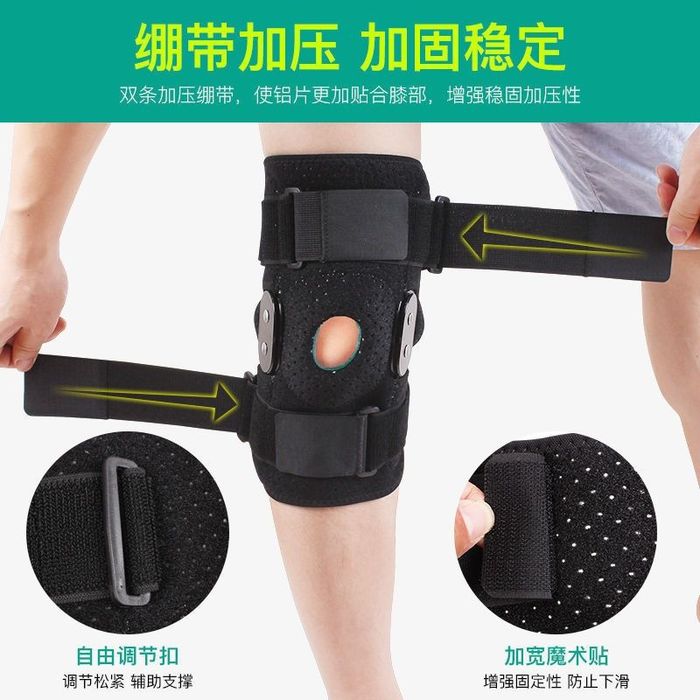 Наколенники бандаж коленного сустава фиксатор корсет шарнирный железны