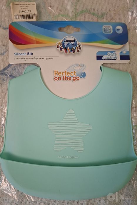 Фартук для кормления, нагрудник селиконовый Canpol babies  для кормлен