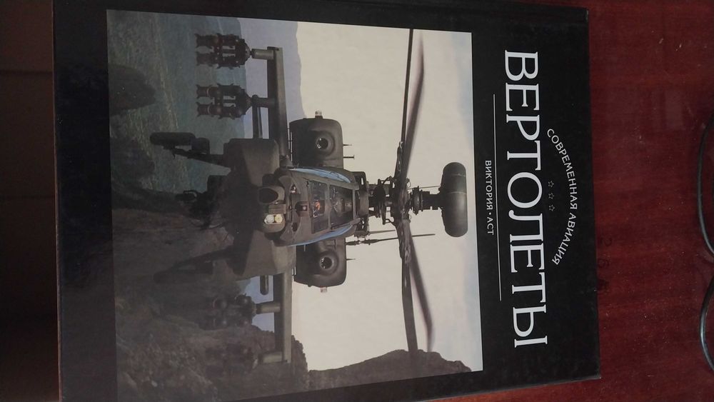 Коллекция         книг