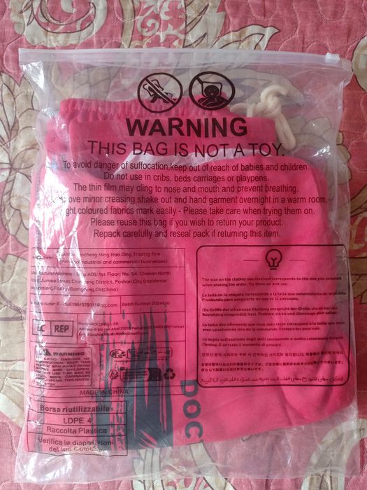 Штаны спортивные