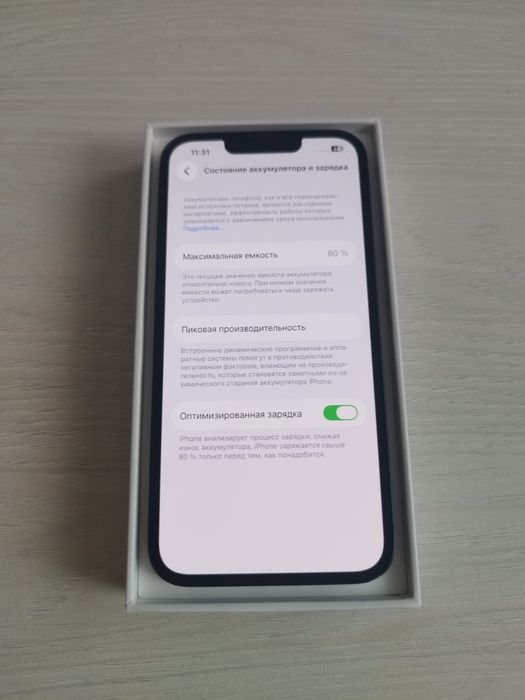 Продам Iphone 13 128 gb