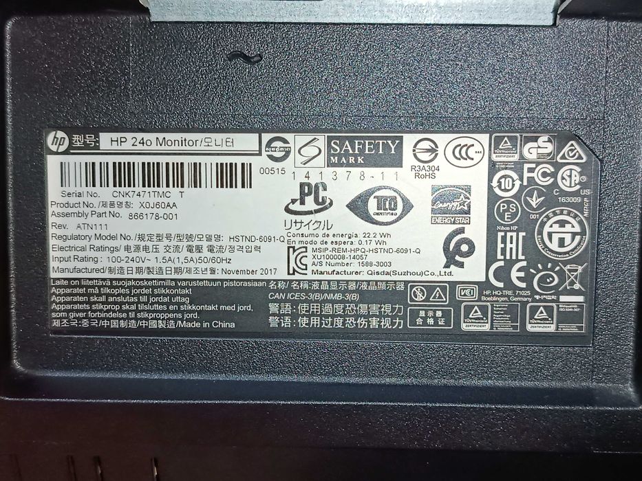 Продам монитор HP 24 Full-HD HDMI, VGA, DVI.