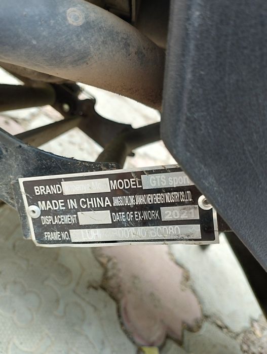 Скутер GTS Sport