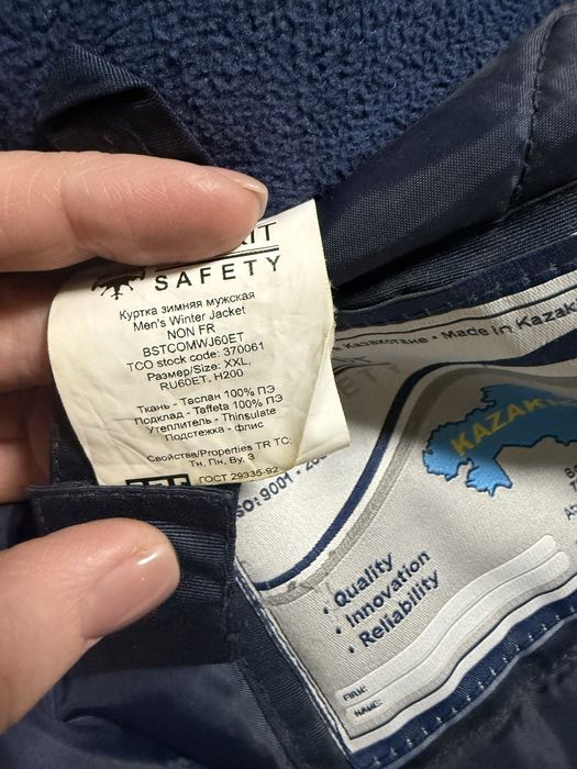 Продается спец куртка зимняя б/у