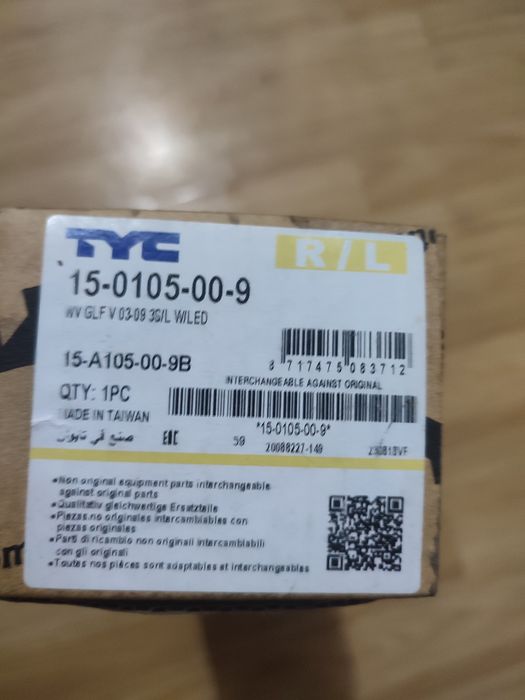 Stop frana haion golf 5