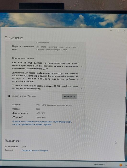 Моноблок "aser" Aspire C 24