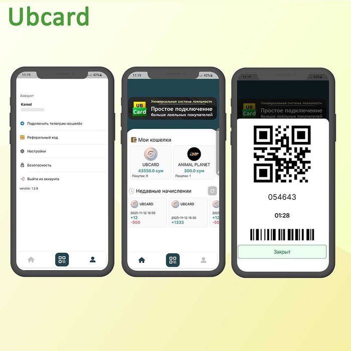 Разрабатываю мобильные приложения под ключ для бизнеса и стартапов