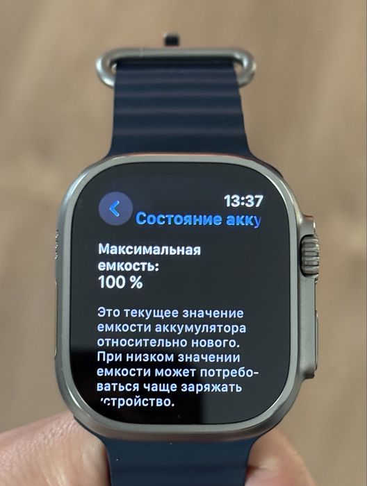 Apple Watch Ultra 2 (GPS + Cellular)