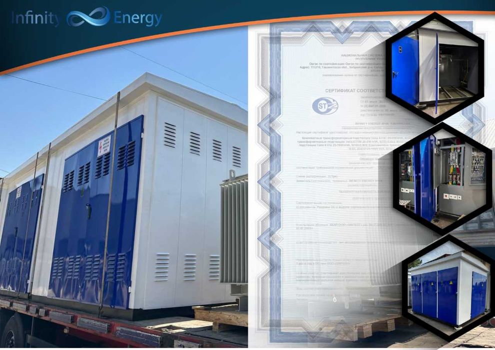 2ГКТП 630/10(6)/0,4 кВА