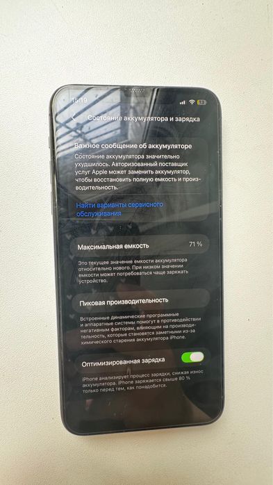 Iphone 11 pro max 256