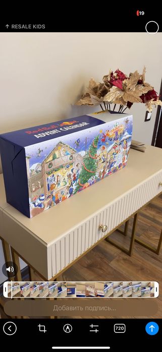 Адвент календарь редбул advent Red bull