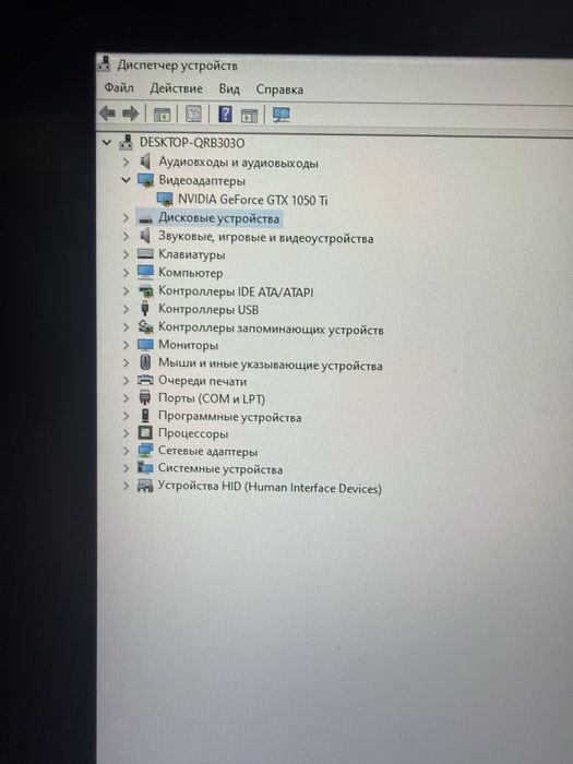 Продаю компьютер