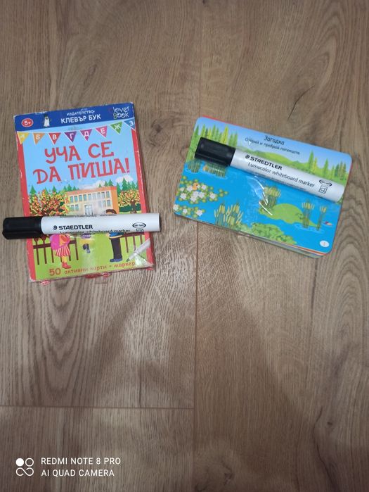 2 интерактивни карти книжка за рисуване на динозаври +игра подарък