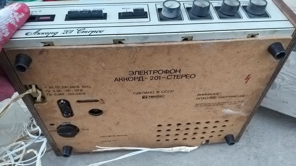 Pickup rusesc Acord 201 magnetofon scule vechi muzica unitra zk 120