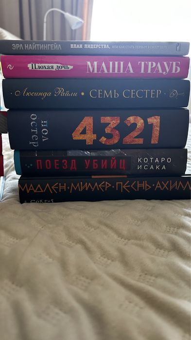 Продам новые книги