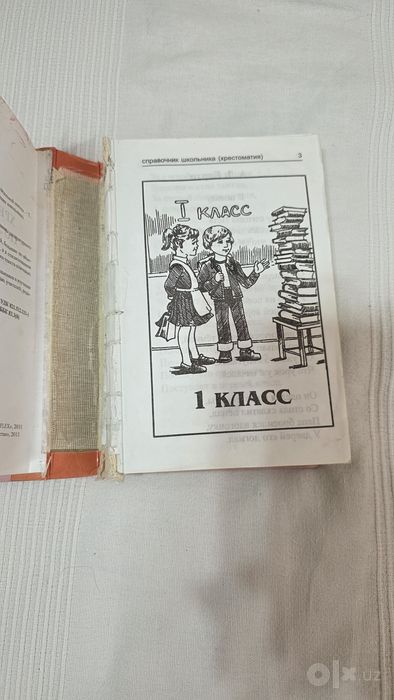Продаётся  книги