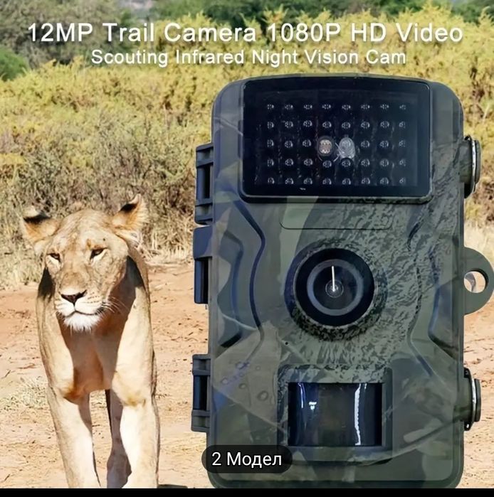 Ловна нощна инфраред денонощен запис