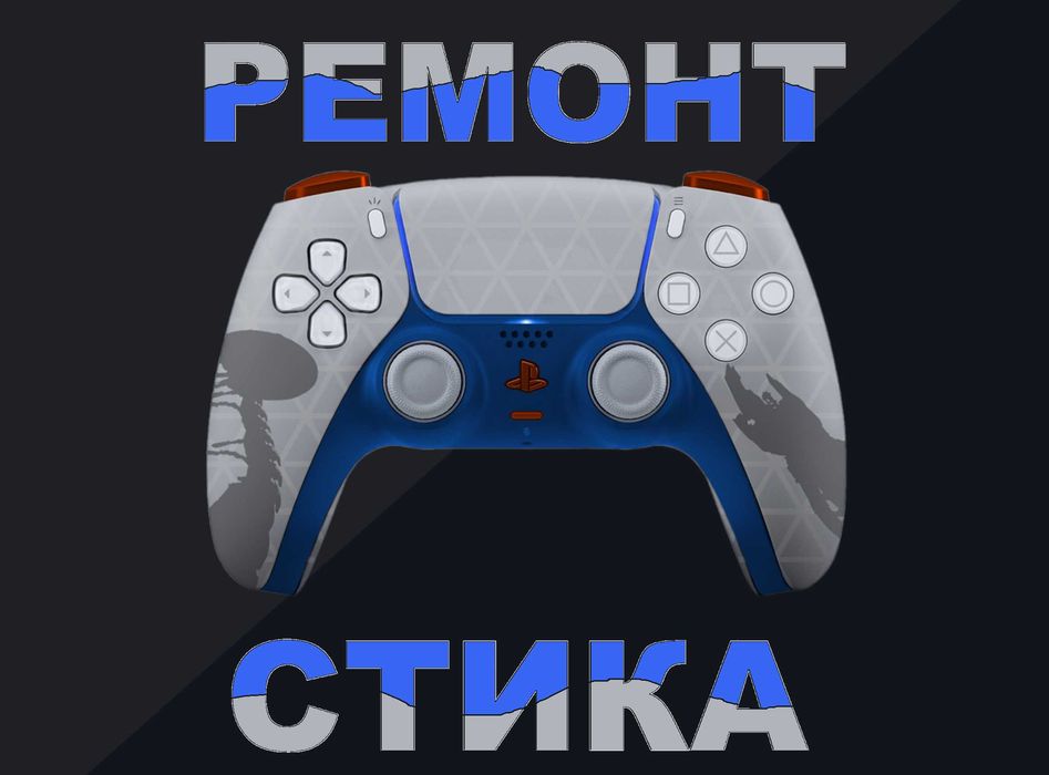 Механизм кнопки джойстика сделать ремонт залипания стика