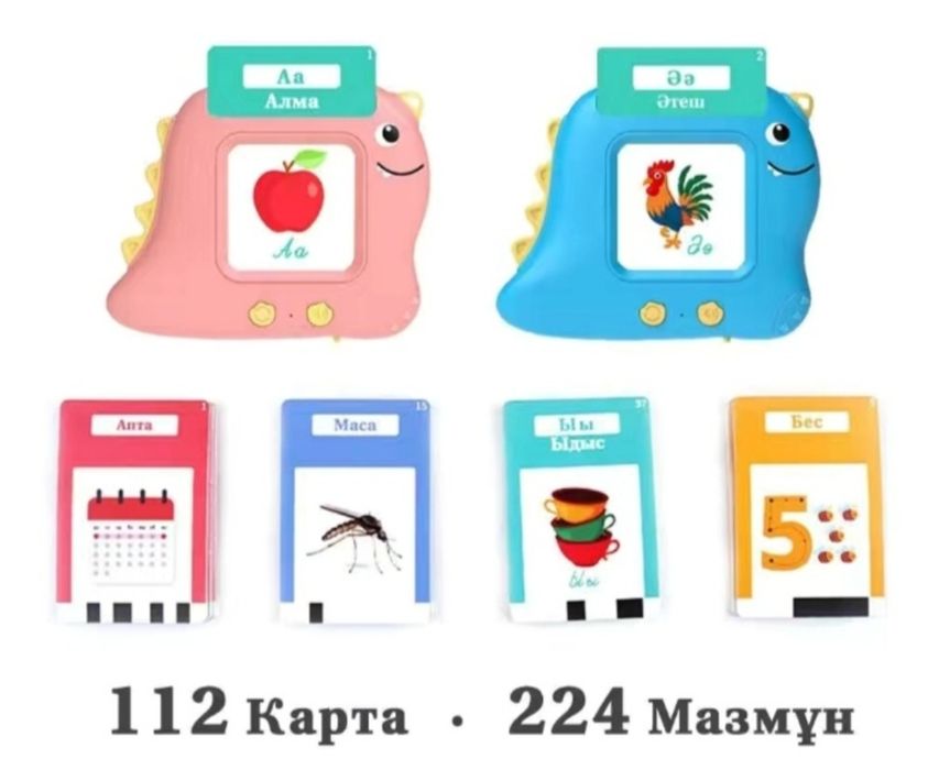 Обучающий набор Dino 000141 пластик