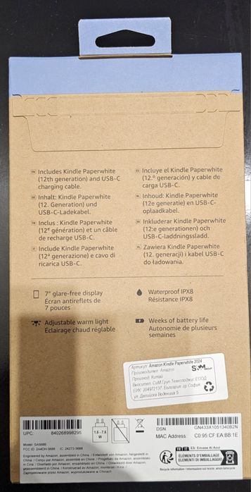 Електронен четец KINDLE PAPERWHITE Gen 12 7" 16GB Go