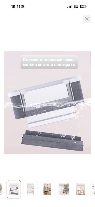 Люлька для новорожденных